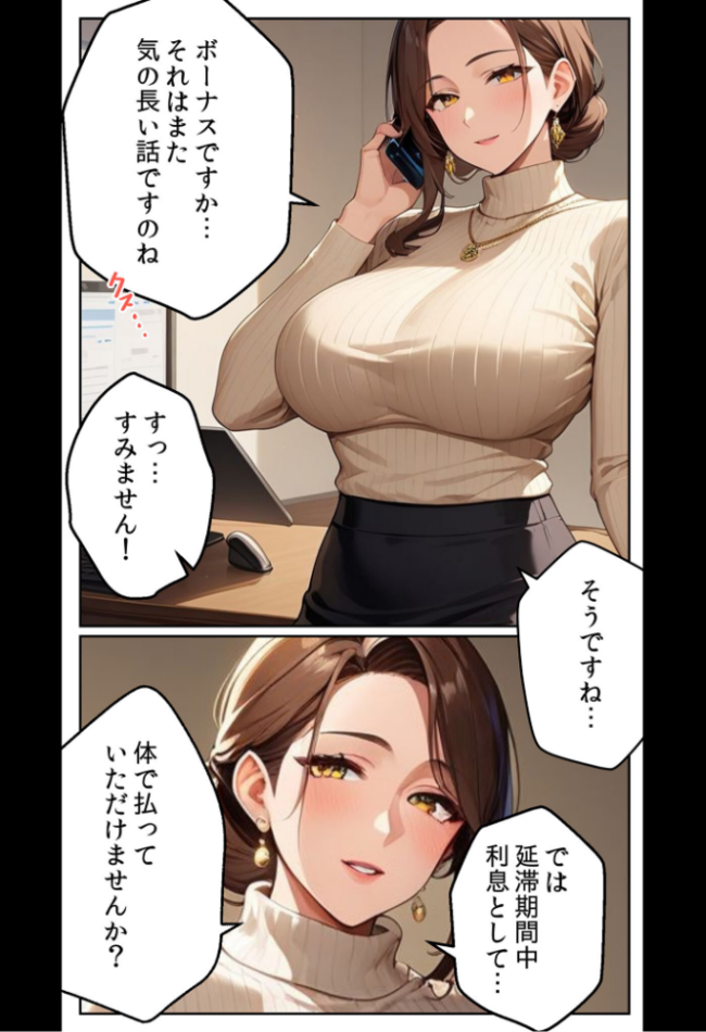 魅惑の人妻に夢中【あいラビアンソロジー】 モザイク版 StudioSR ちるイル 東京漫画研究所 とろとろコミック ハレノヒ あいラビ サンプル画像