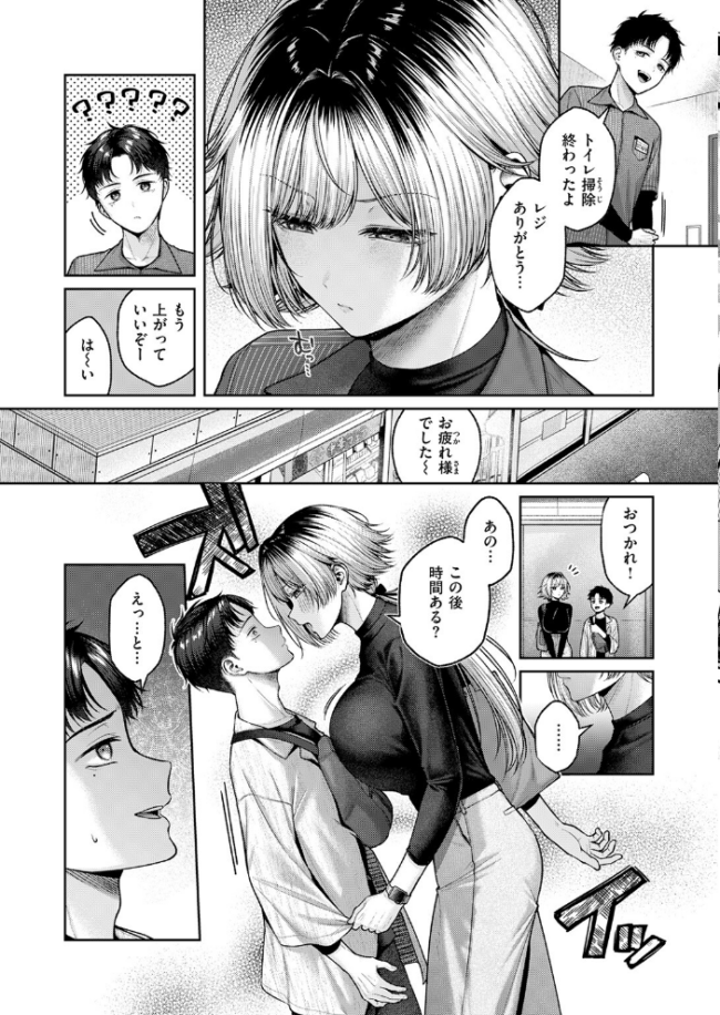 COMIC快楽天 2026年09月号 エロ漫画 サンプル画像
