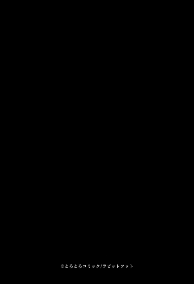 魅惑の人妻に夢中【あいラビアンソロジー】 モザイク版 StudioSR ちるイル 東京漫画研究所 とろとろコミック ハレノヒ あいラビ サンプル画像
