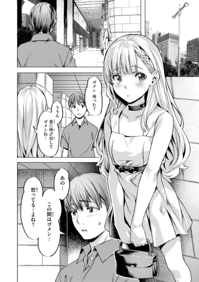 LOVEシャワー  長頼 サンプル画像