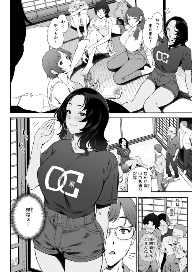 COMIC失楽天 2026年09月号 エロ漫画 サンプル画像