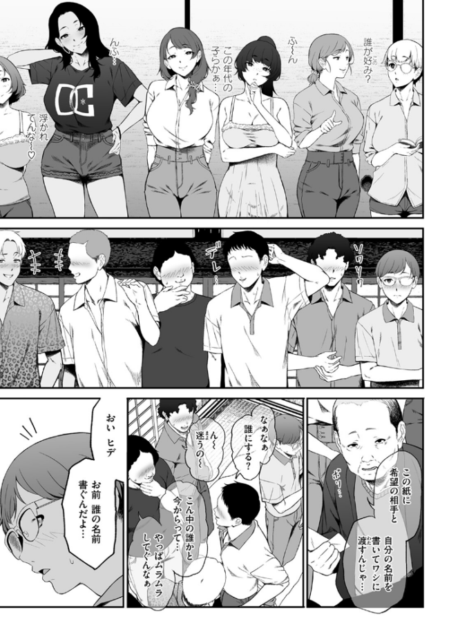 COMIC失楽天 2026年09月号 エロ漫画 サンプル画像