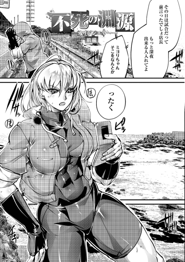 人間損壊【通常版】 bowalia サンプル画像