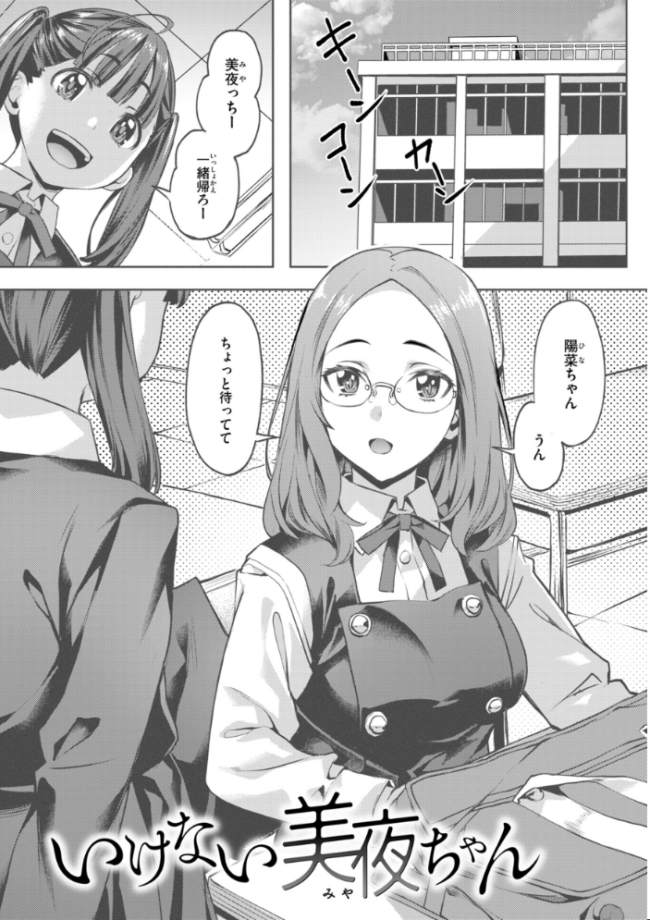 LOVEシャワー  長頼 サンプル画像