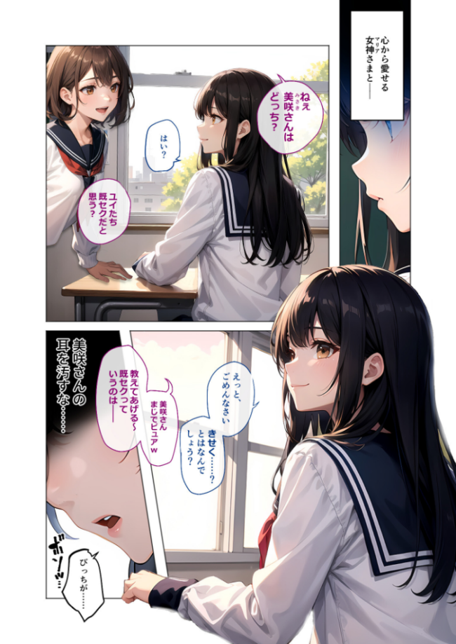 COMICシャルム 6 エロ漫画 サンプル画像