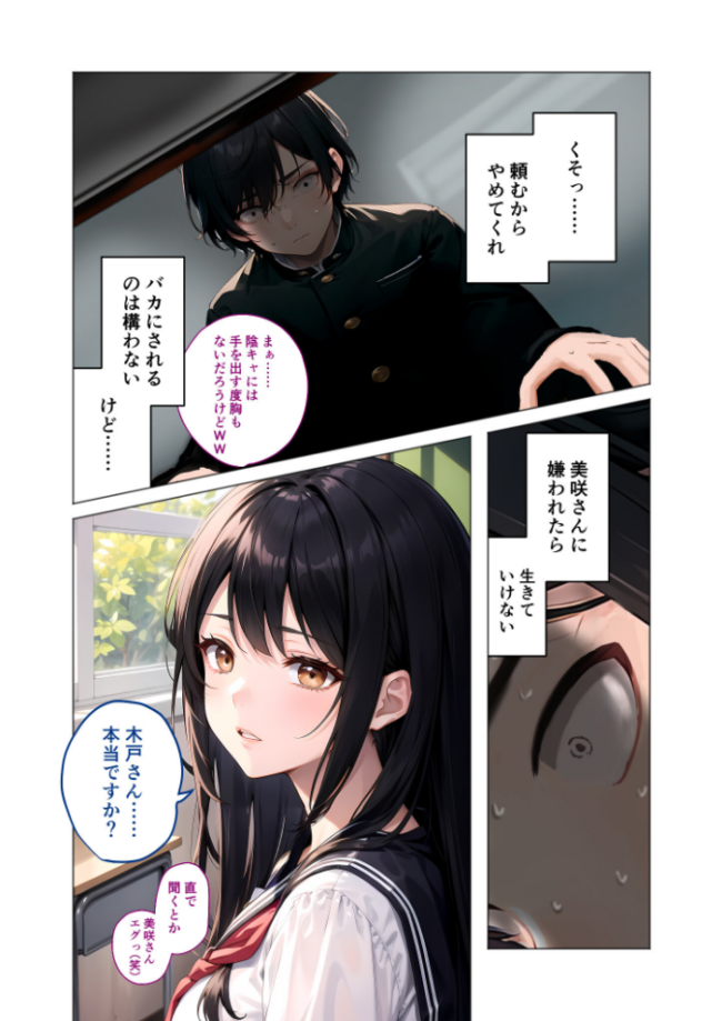 COMICシャルム 6 エロ漫画 サンプル画像