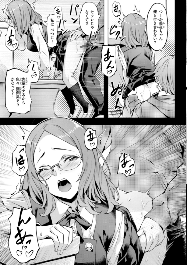 LOVEシャワー  長頼 サンプル画像