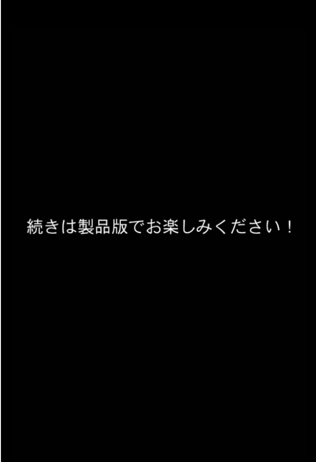 魅惑の人妻に夢中【あいラビアンソロジー】 モザイク版 StudioSR ちるイル 東京漫画研究所 とろとろコミック ハレノヒ あいラビ サンプル画像