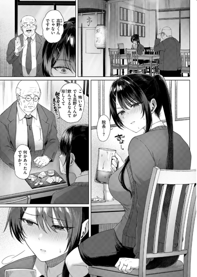 COMIC失楽天 2026年09月号 エロ漫画 サンプル画像
