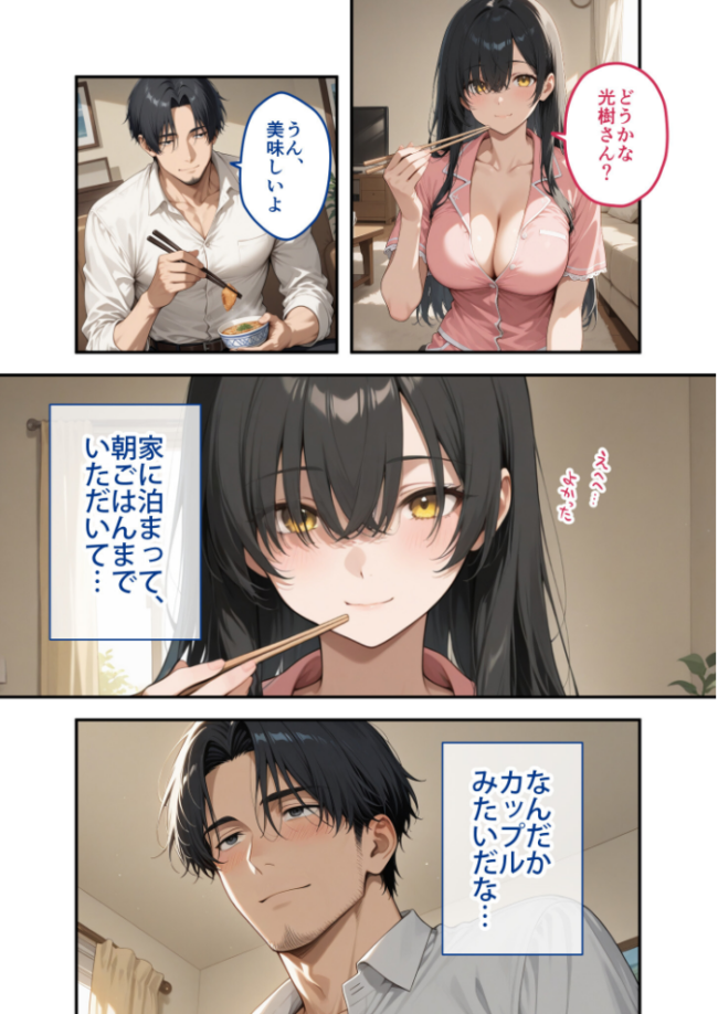 COMICシャルム 6 エロ漫画 サンプル画像