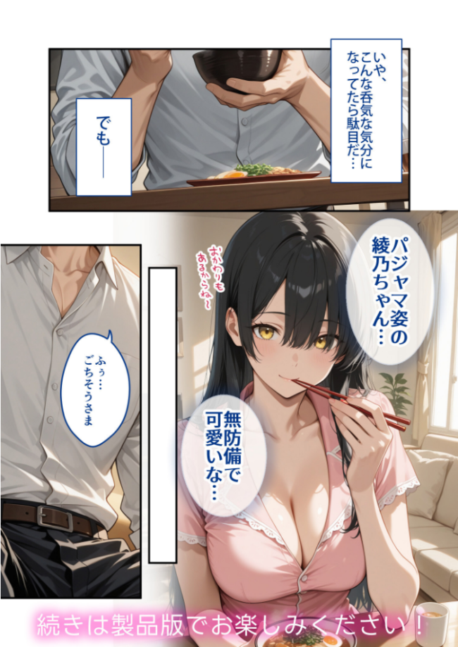 COMICシャルム 6 エロ漫画 サンプル画像