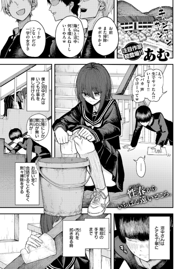 COMIC快楽天 2026年09月号 エロ漫画 サンプル画像