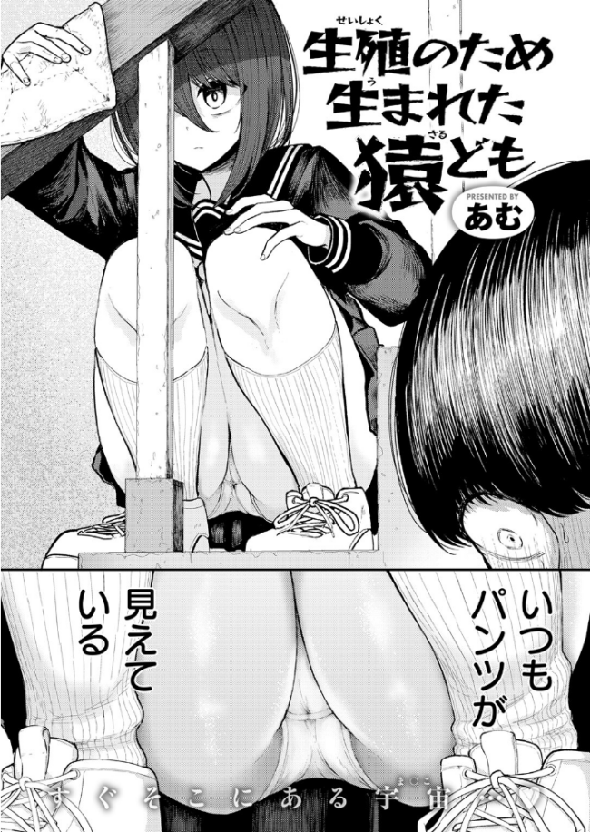 COMIC快楽天 2026年09月号 エロ漫画 サンプル画像