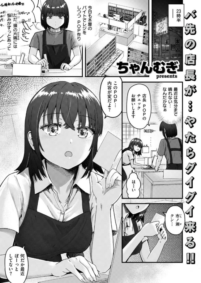 COMIC失楽天 2026年09月号 エロ漫画 サンプル画像