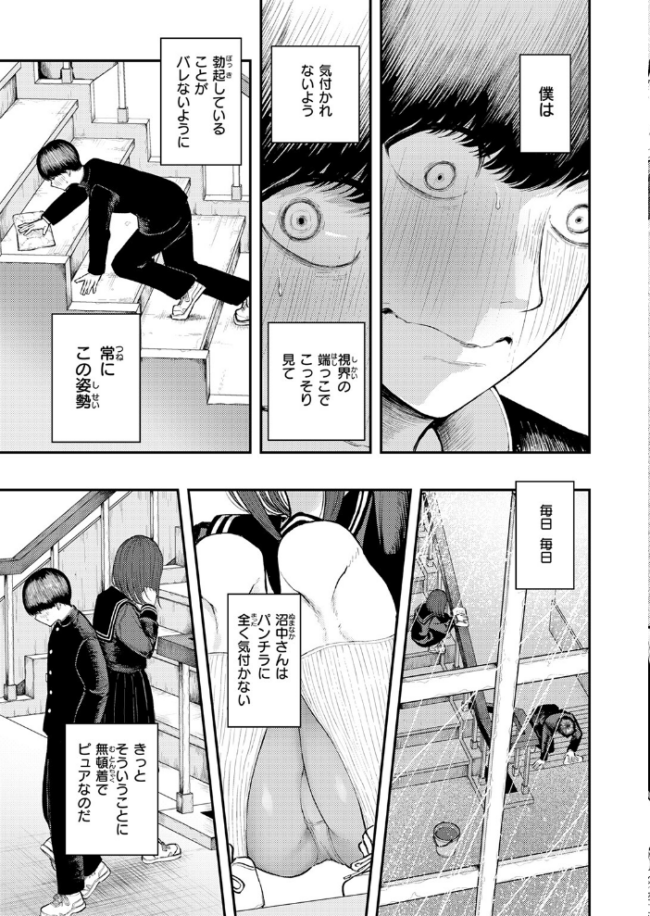 COMIC快楽天 2026年09月号 エロ漫画 サンプル画像