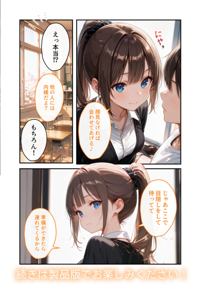 COMICシャルム 6 エロ漫画 サンプル画像