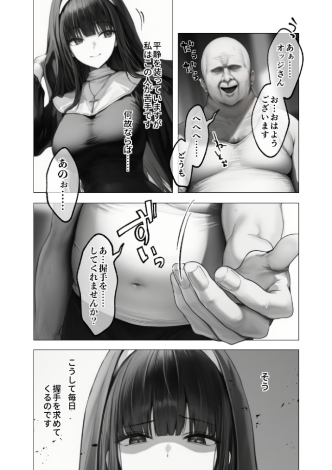 COMICシャルム 6 エロ漫画 サンプル画像