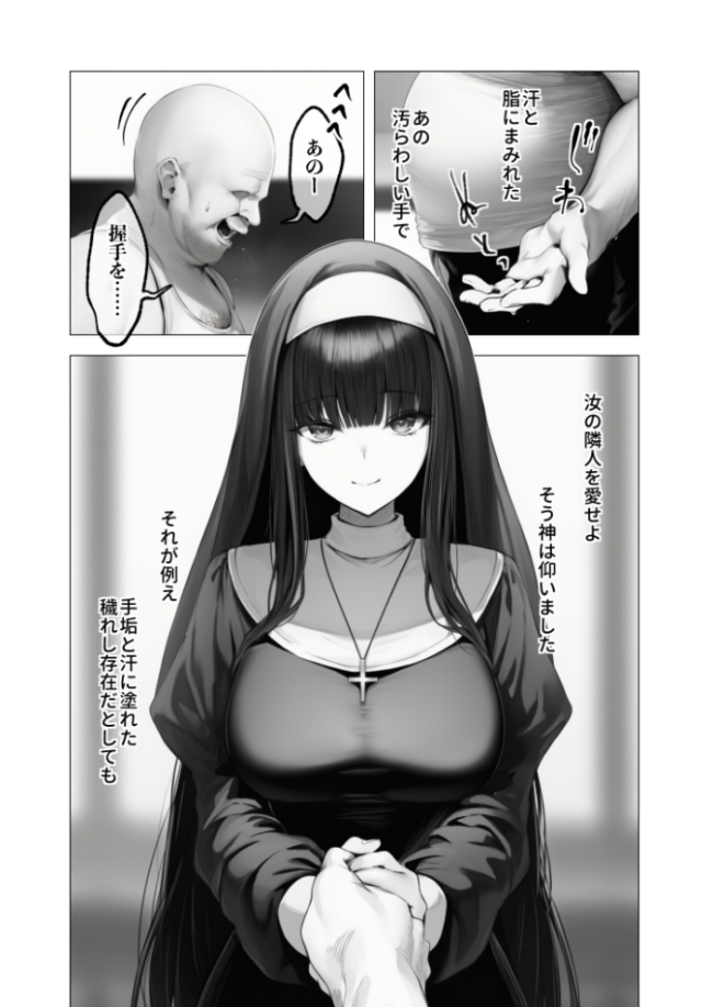 COMICシャルム 6 エロ漫画 サンプル画像