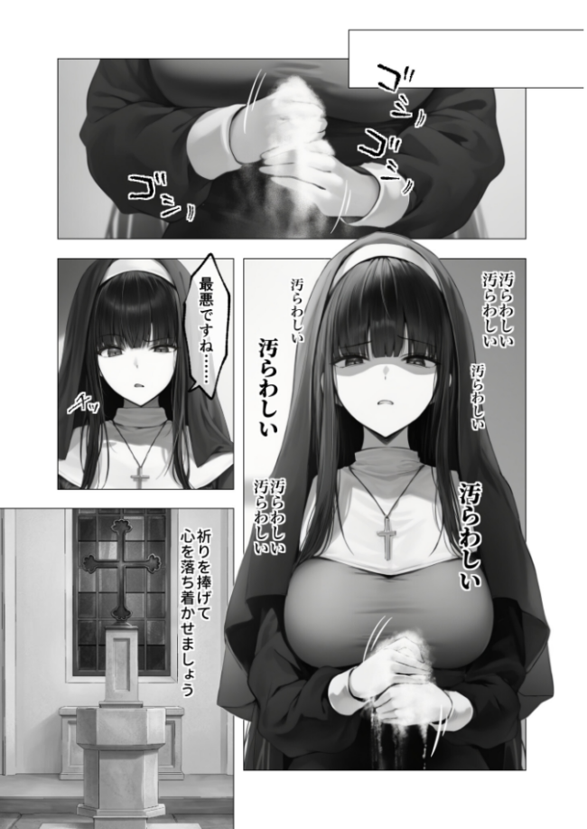COMICシャルム 6 エロ漫画 サンプル画像