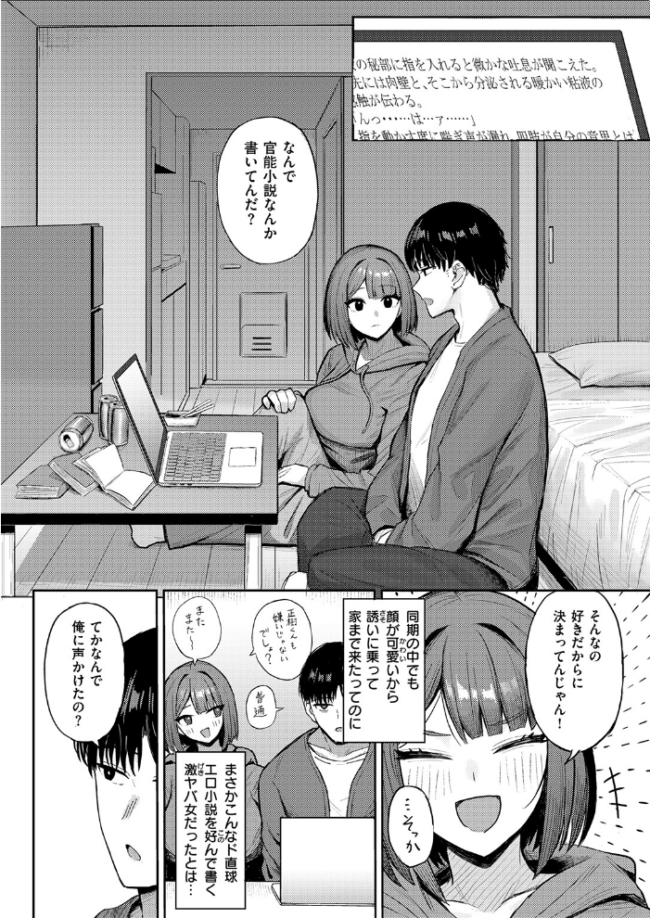 COMIC失楽天 2026年09月号 エロ漫画 サンプル画像