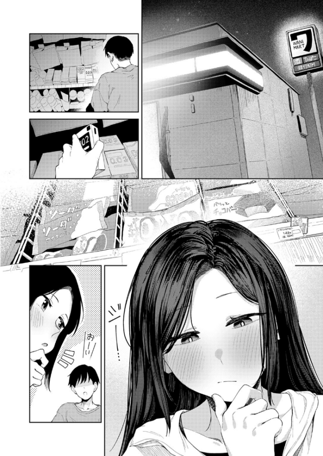 COMIC快楽天 2026年09月号 エロ漫画 サンプル画像