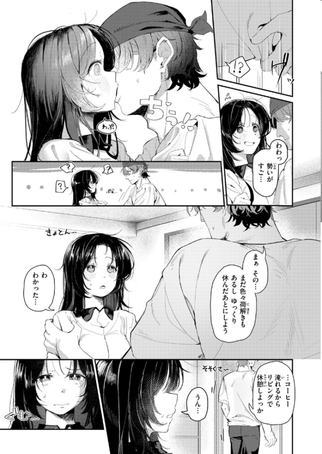COMIC快楽天 2026年09月号 エロ漫画 サンプル画像
